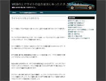 Tablet Screenshot of crackrocksteady.info